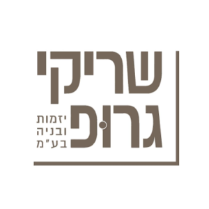 שריקי גרופ